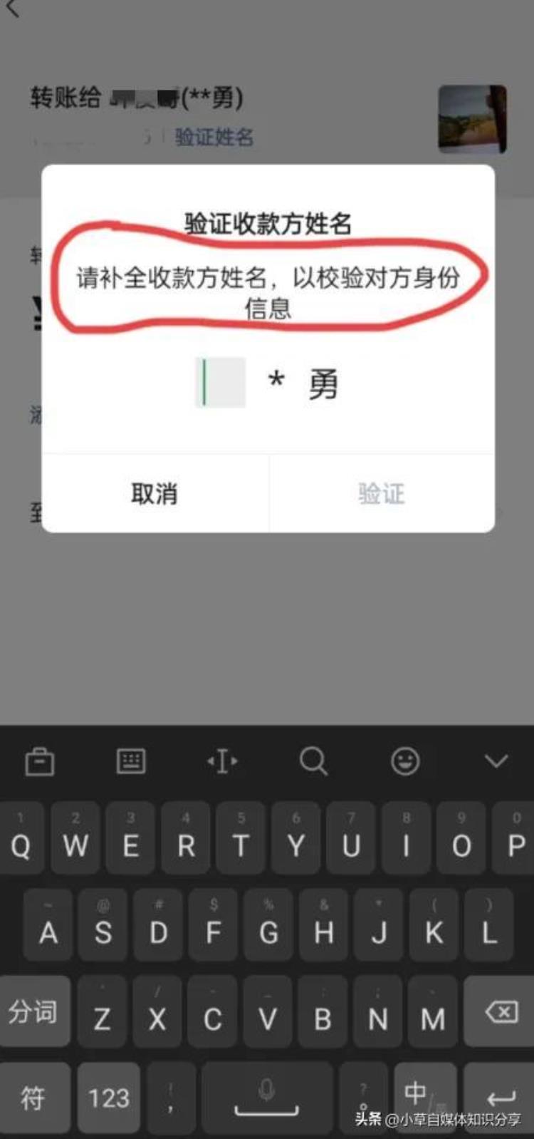 微信直接转账到手机号,怎样用微信转账不收手续费