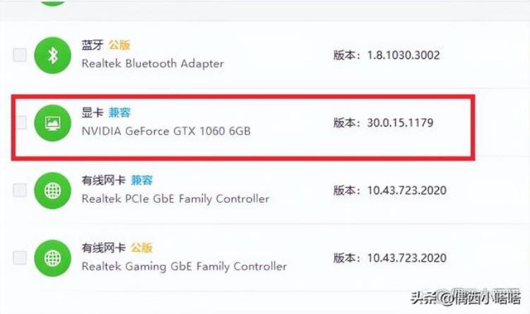 电脑显示器模糊不清晰是什么原因,win10显示字体模糊