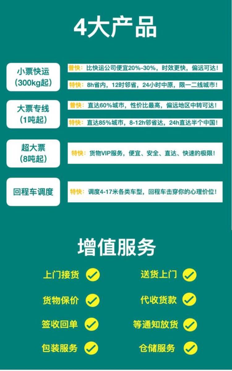 东莞到江西赣州的物流,赣州到东莞物流公司