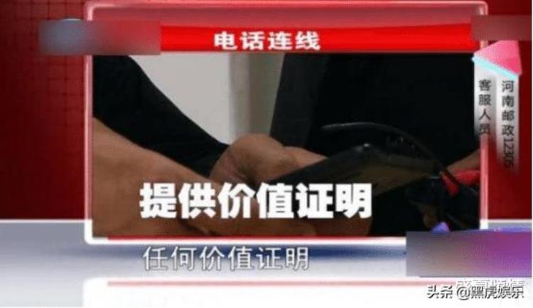 钻戒快递丢了怎么办,顺丰15万钻戒丢失理赔