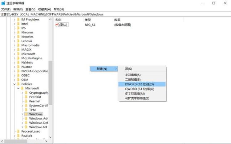 win10登陆界面背景模糊,win10系统设置背景图模糊