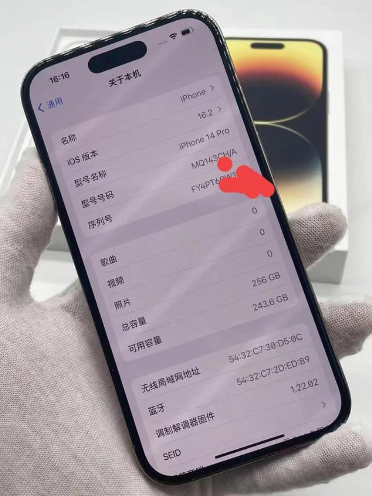 库克回应新iphone定价过高,库克谈iphone 14 max