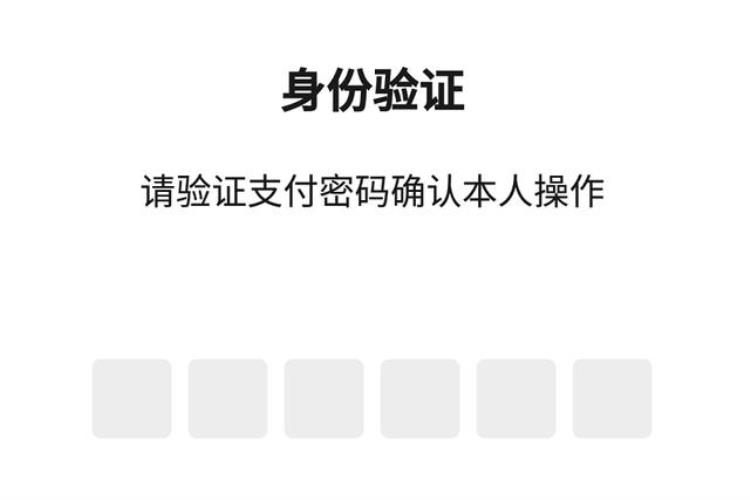 微信的转账记录删掉了还能查到吗?,永久删除微信转账记录能找回吗