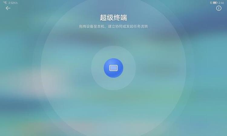 华为matepad104评测,华为huawei matepad评测