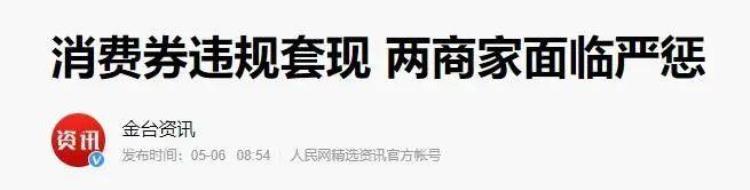 云闪付不支持光大信用卡,光大信用卡闪付刷不了