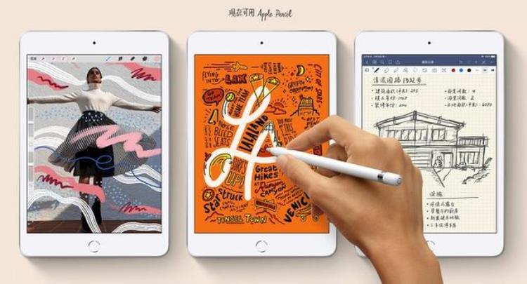 ipad2发售价格,苹果ipad什么时候出2019款