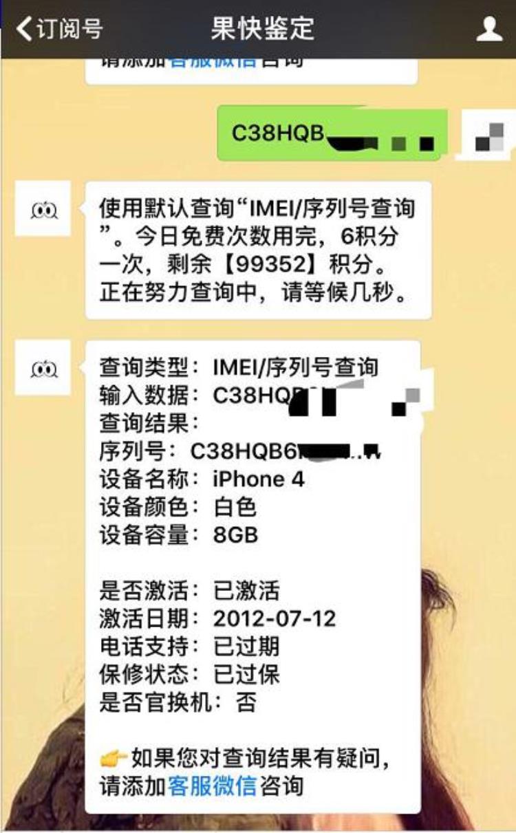 苹果4白色的多少钱,iphone4白色上市时间