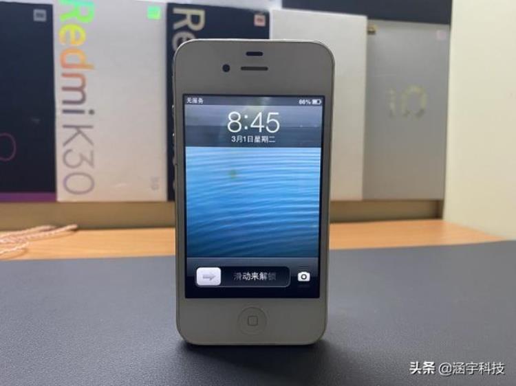 2020年用iphone4s,8g的iphone4s目前还有什么用