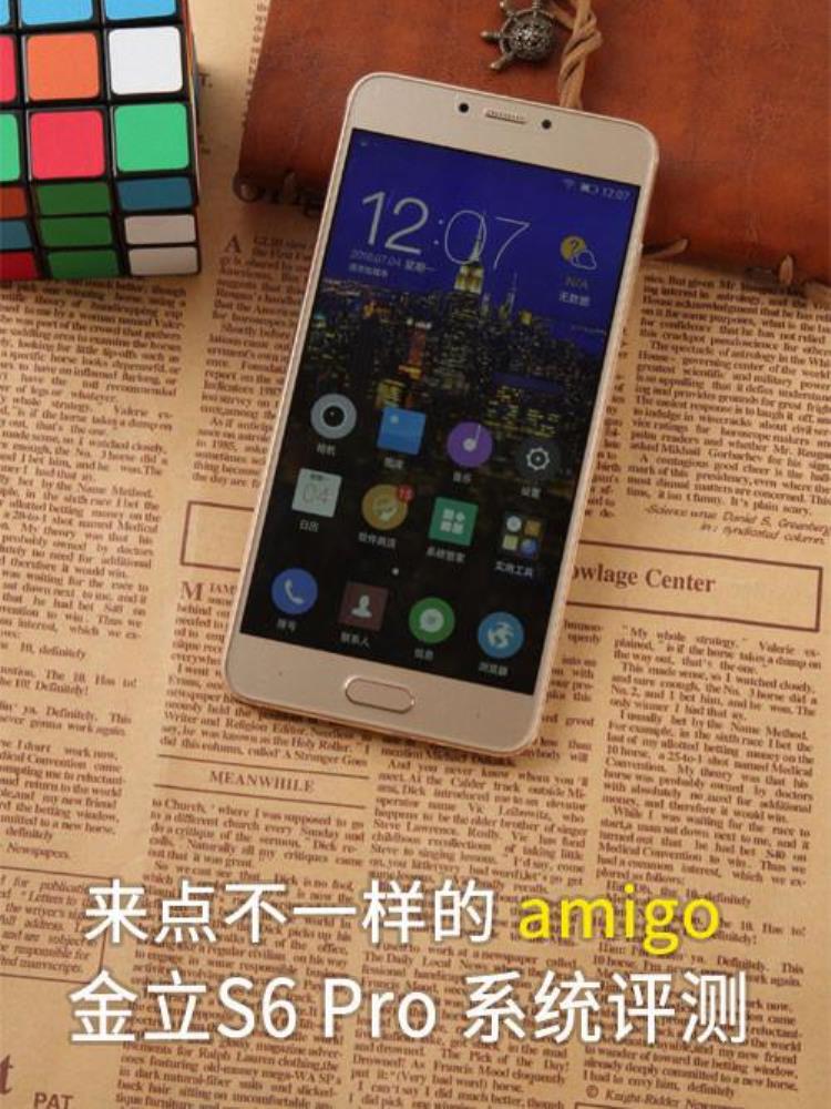 金立S6Pro系统评测:来点不一样的amigo