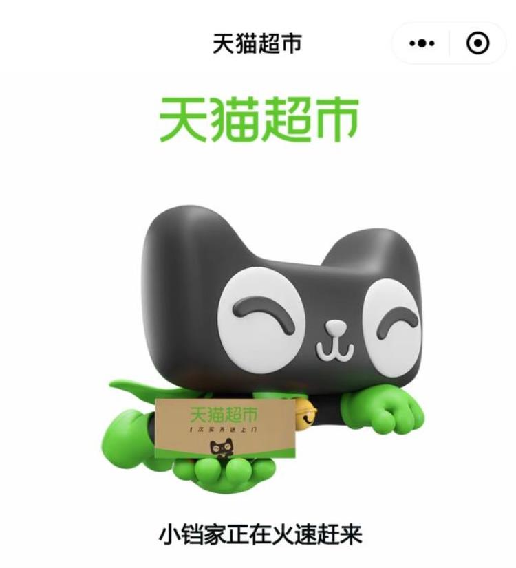 天猫会员活动,京东的运费怎么免去小技巧