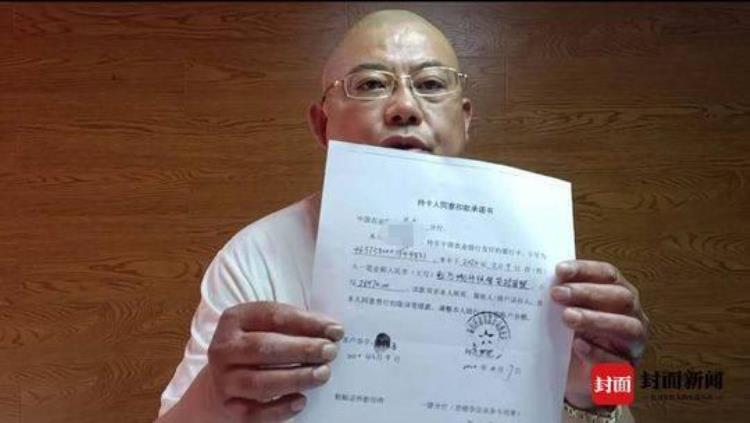 转错钱被农行拦截后续农行称账户冻结等原因延迟退款 客户将变更诉讼讨说法