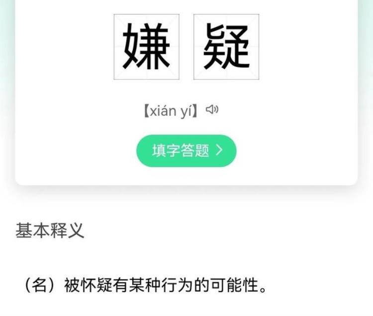 支付宝交易涉嫌违规,限制账户功能,支付宝被限制转账及提现30天