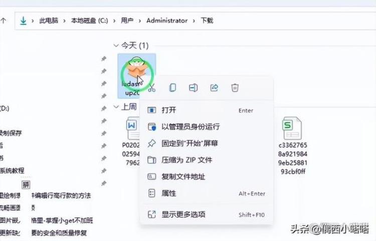 电脑显示器模糊不清晰是什么原因,win10显示字体模糊