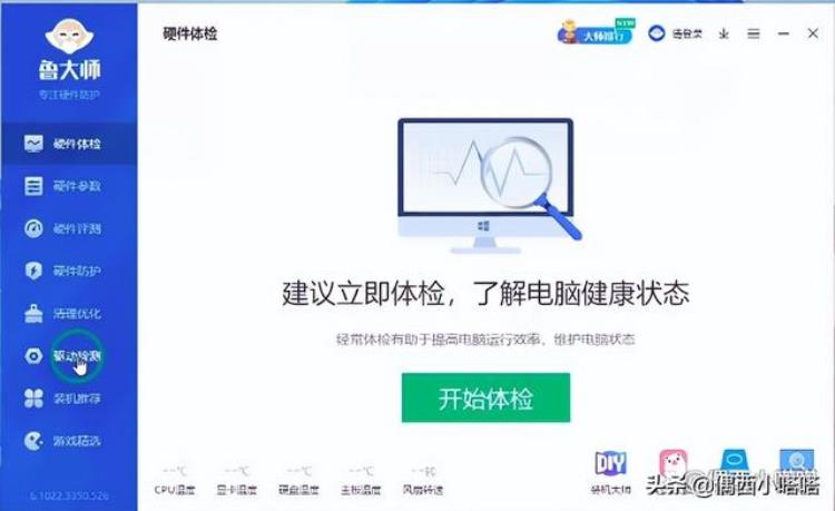 电脑显示器模糊不清晰是什么原因,win10显示字体模糊