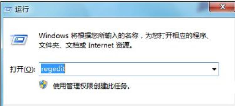 win7系统电脑不能修改桌面背景壁纸的解决方法吗,win7为什么换不了电脑壁纸