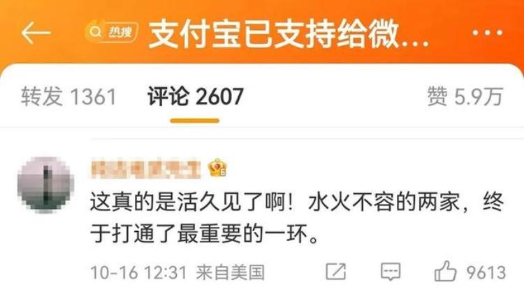 支付宝可以给qq转账吗,支付宝怎么往qq转账