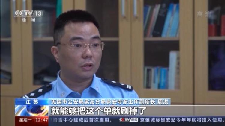 买卖快递单号犯罪案例,男子寄快递牵出2.1亿大案