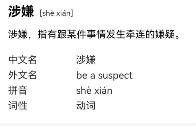 支付宝交易涉嫌违规,限制账户功能,支付宝被限制转账及提现30天