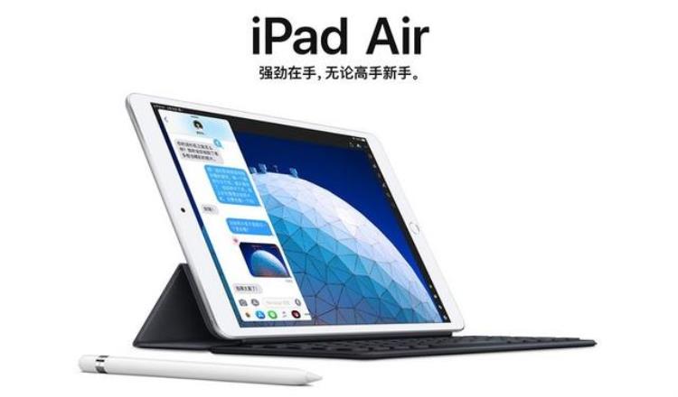 ipad2发售价格,苹果ipad什么时候出2019款