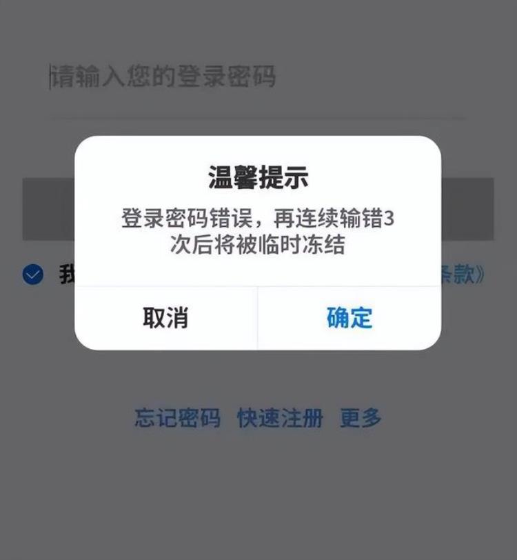 为什么银行工作人员帮你开通手机银行时这么热情原因是什么