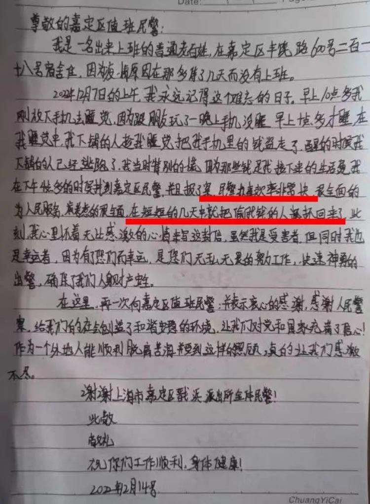 手机银行少钱了怎么办,保障个人资金账户安全