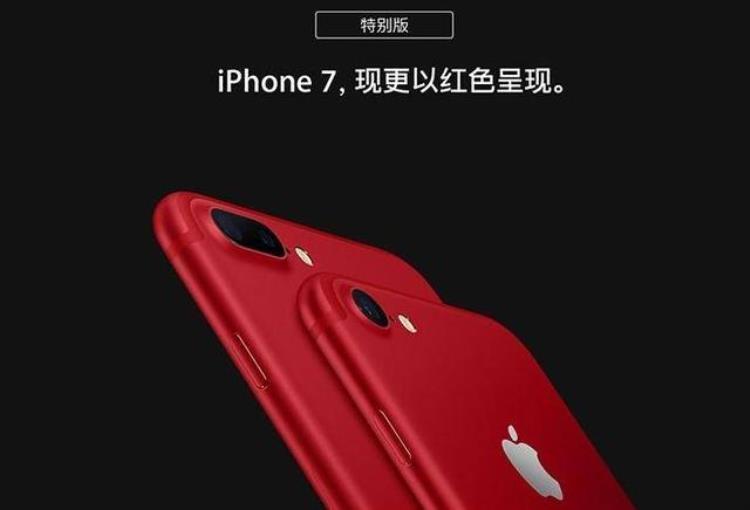 苹果7降价「iPhone7疯狂降价价格跌至历史新低2899元入手好时机」