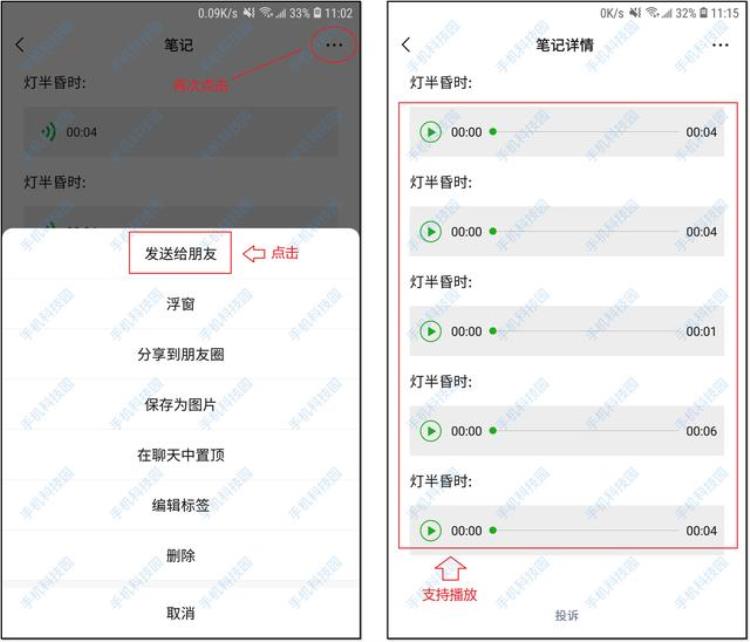 不正经的微信名,微信你绝对不知道的小知识