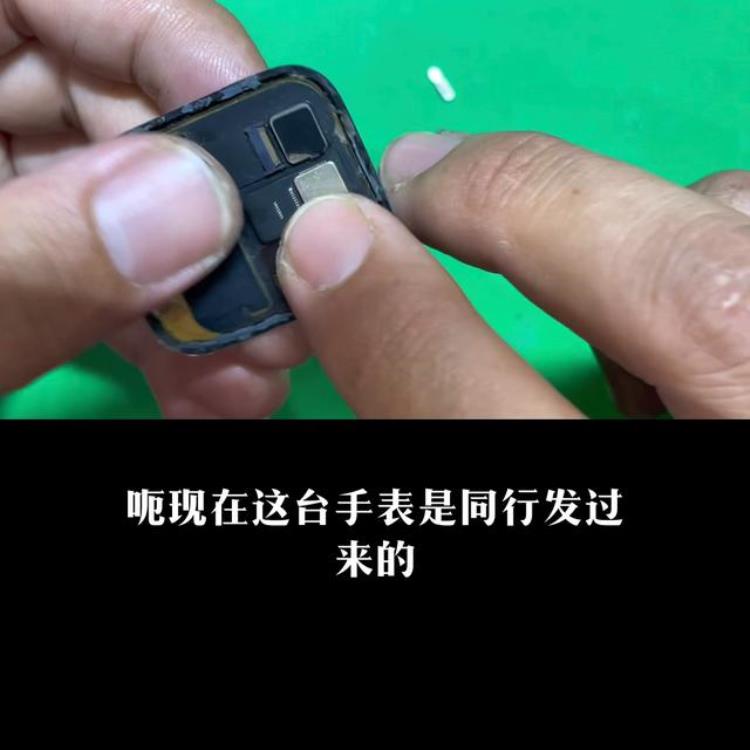 apple watch进水维修,苹果手表进水花屏维修