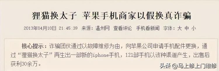 ihone 14,iphone14最新系统爆料