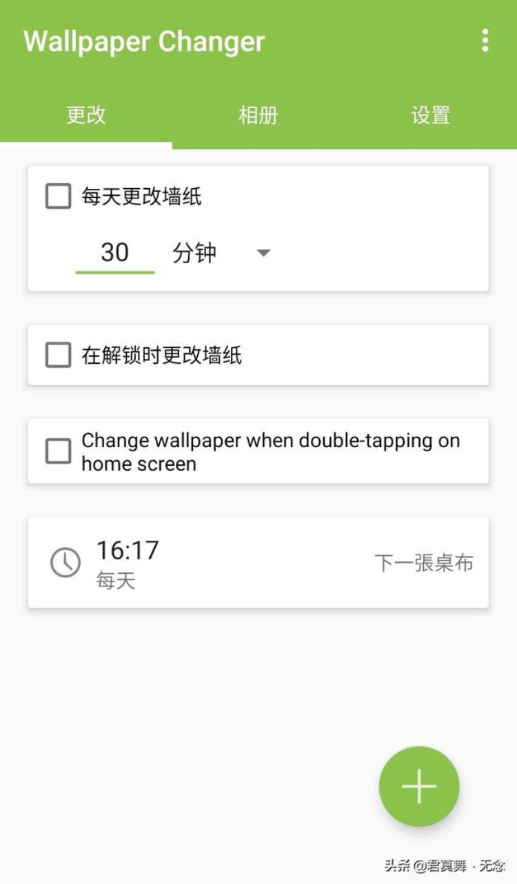 手机版wallpapaer「软件杂烩手机上的Wallpaper你不可拒绝的3款app第二期」