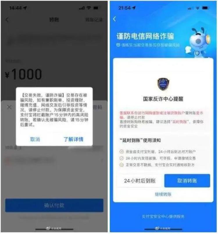 微信出现这个界面要当心,微信怎么设置返回界面