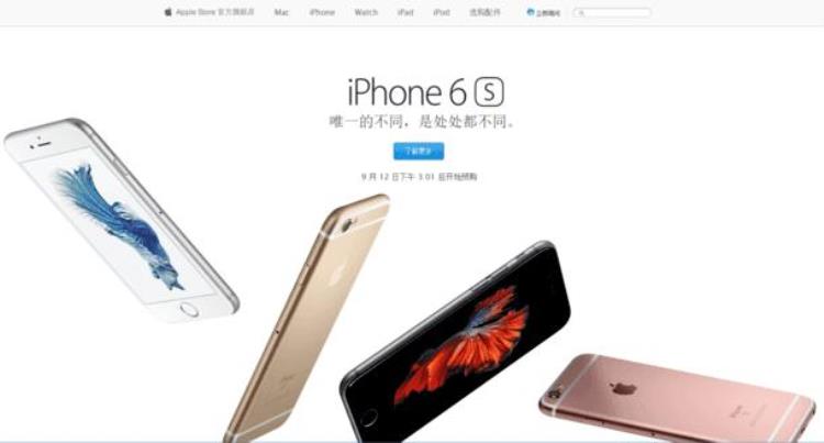 卖肾买ipone4,iphone6s最新爆料