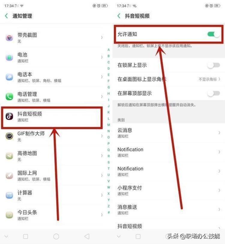 oppo手机用久了卡顿怎么解决,oppo手机用了三年卡顿如何处理