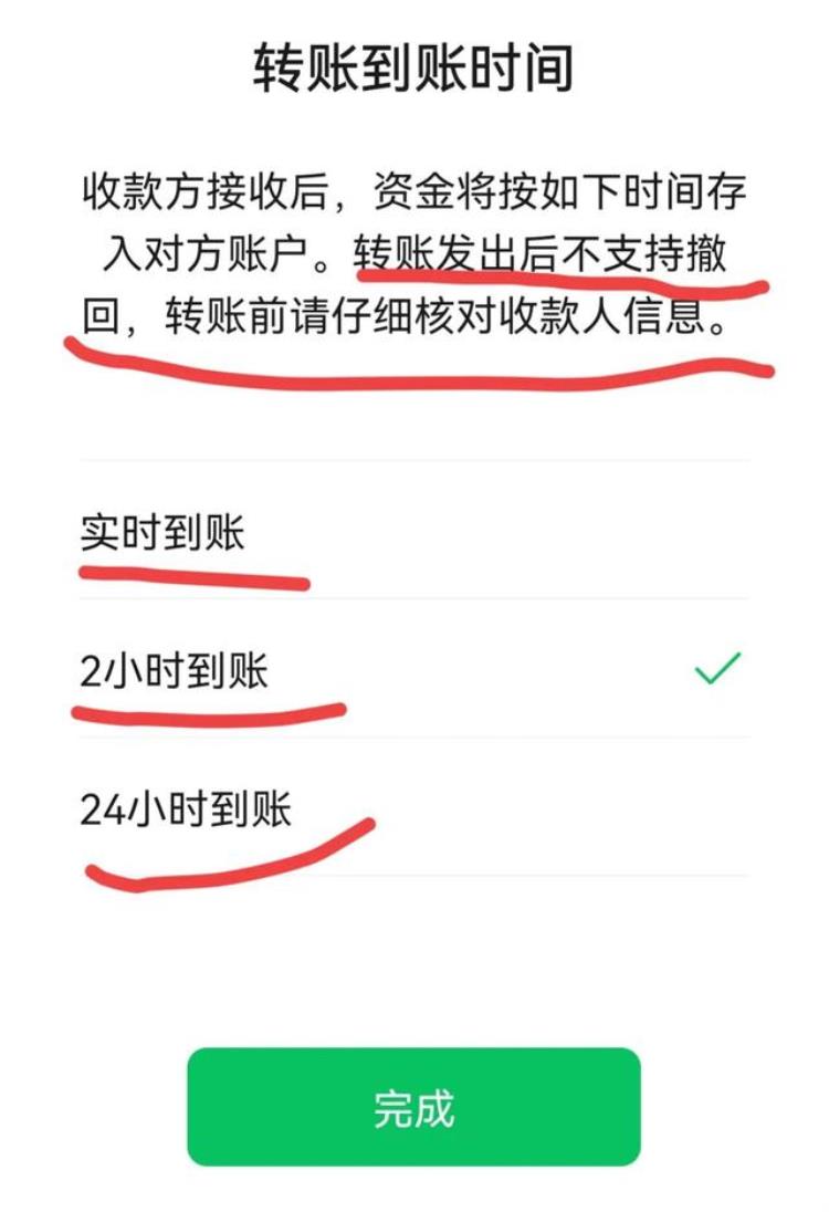 微信红包和转账的区别,别再用错了!,发红包和转账的区别