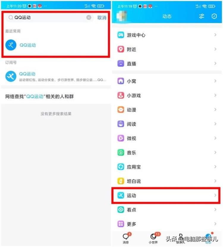 今天qq这些功能下线了怎么回事,qq功能停运了吗