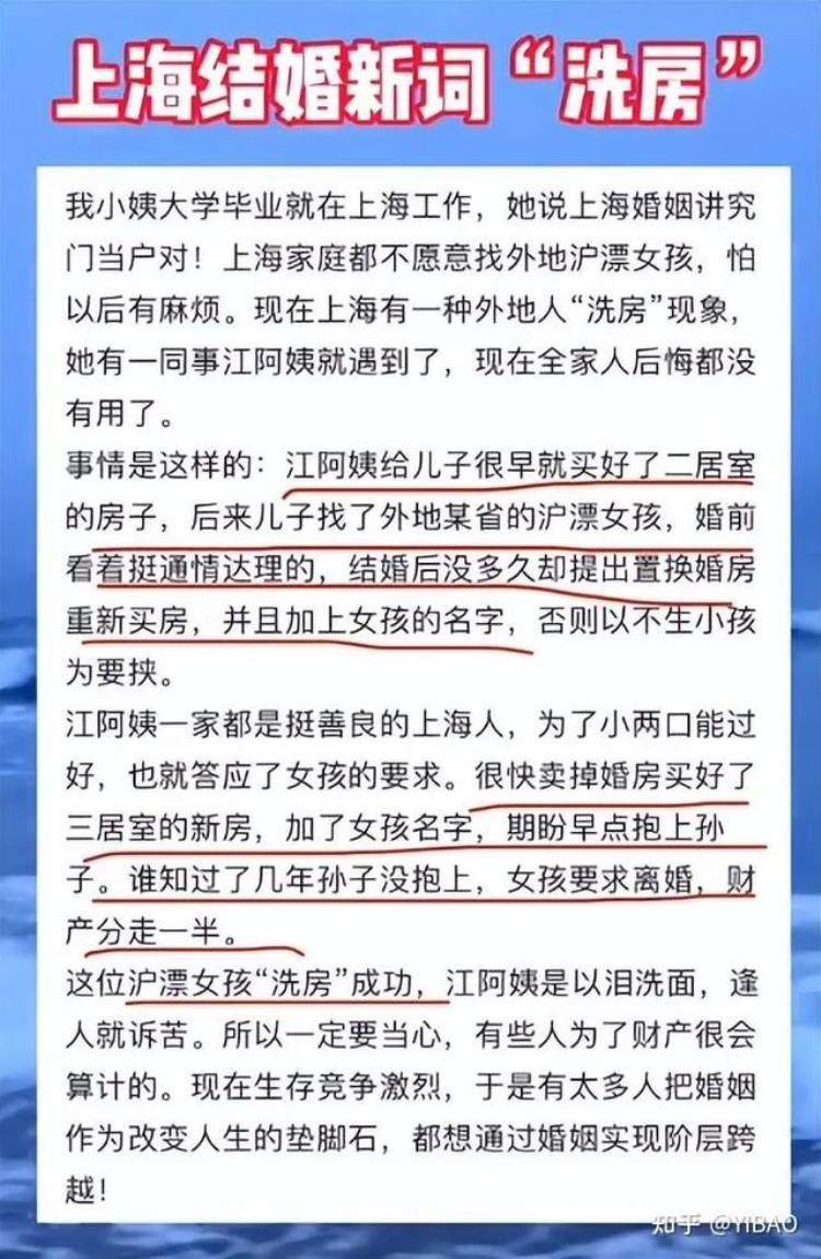 买房陷阱,最新垫资买房骗局