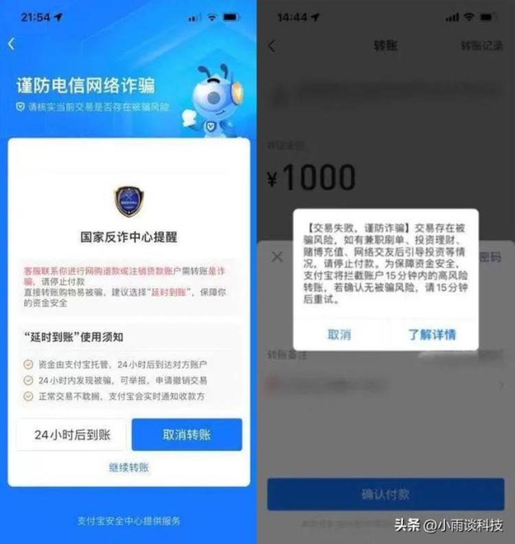 支付宝转账有个图标,支付宝转账要注意点什么