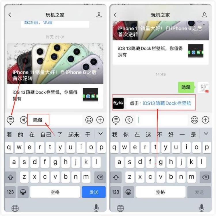 隐藏dock栏的壁纸ios13,ios13系统隐藏dock栏壁纸