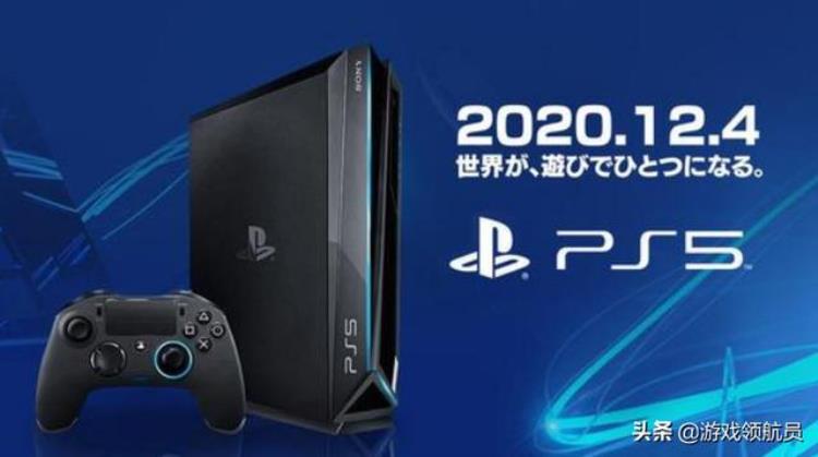 PS5国航通过3C认证水货降价跌破5000