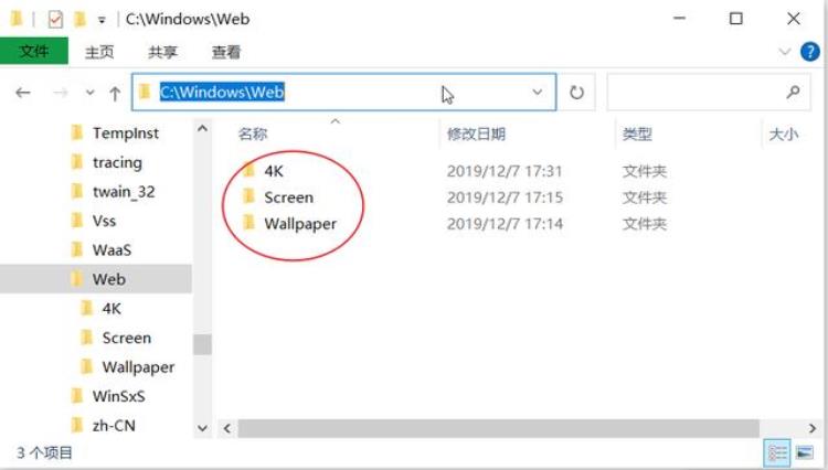 win10默认锁屏壁纸在哪个文件夹「win10默认锁屏壁纸」