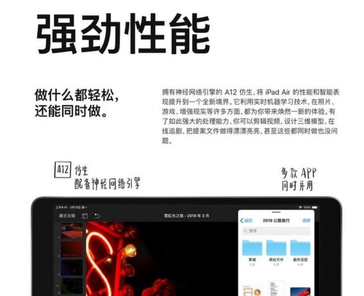 ipad2发售价格,苹果ipad什么时候出2019款