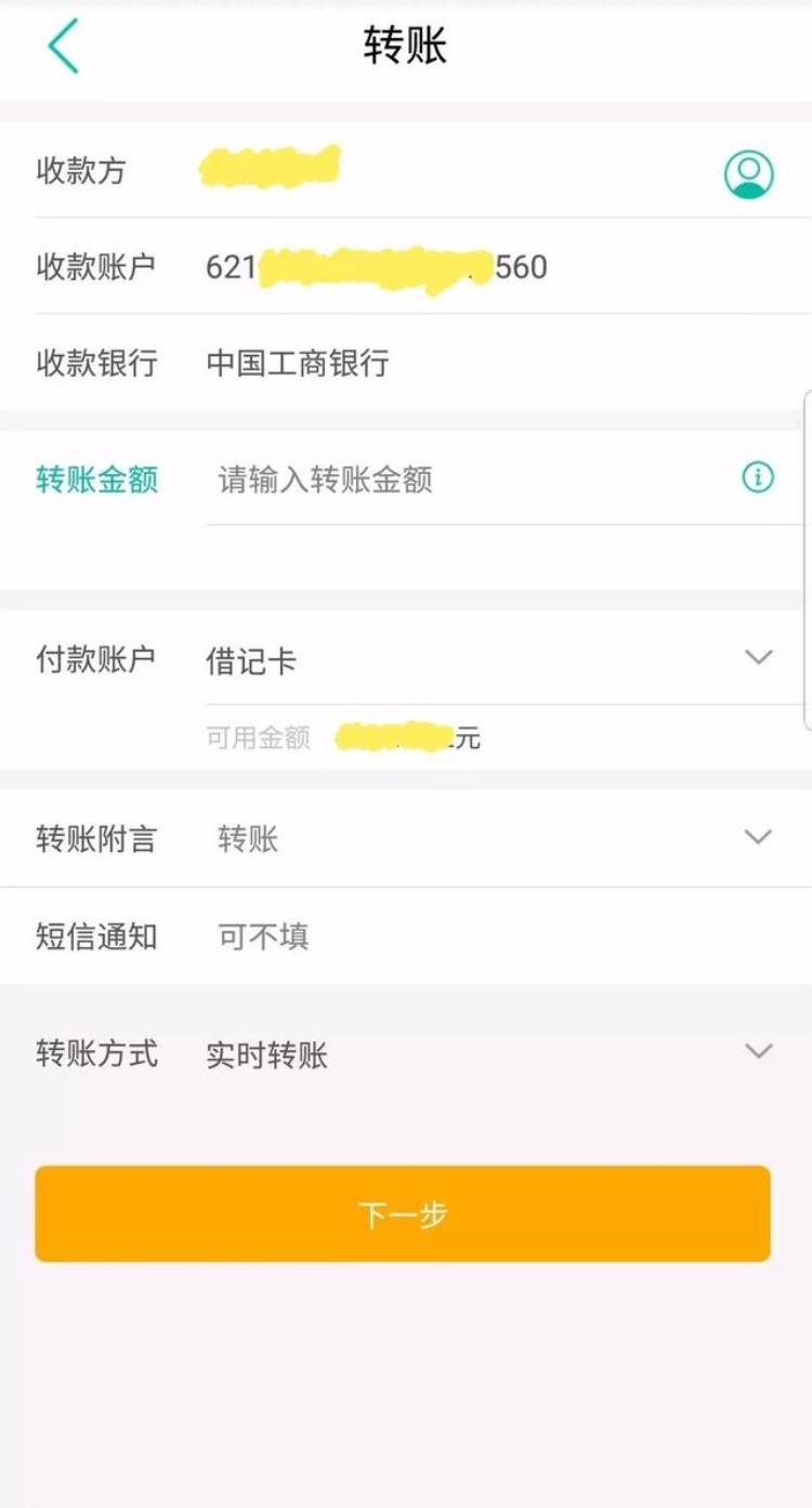 农业银行掌上银行状态异常怎么办,频繁注销农行掌上银行