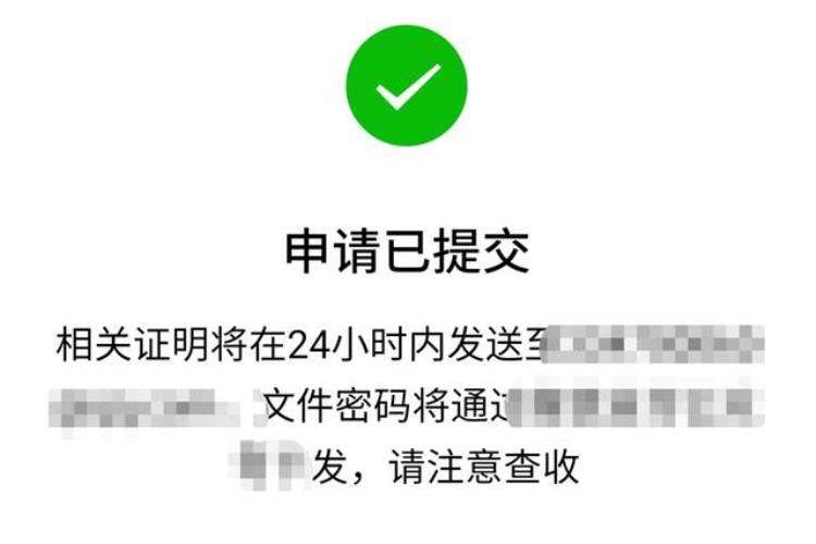 微信的转账记录删掉了还能查到吗?,永久删除微信转账记录能找回吗