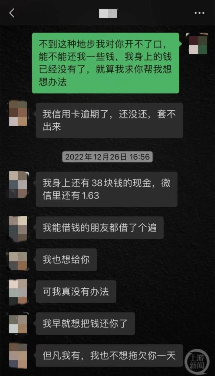 微信转账没说借能要回吗,微信转账借钱能立案么