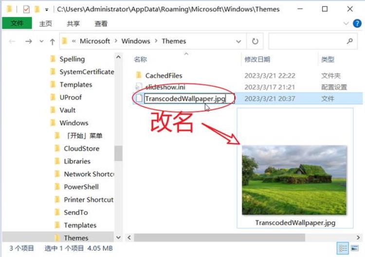 win10默认锁屏壁纸在哪个文件夹「win10默认锁屏壁纸」