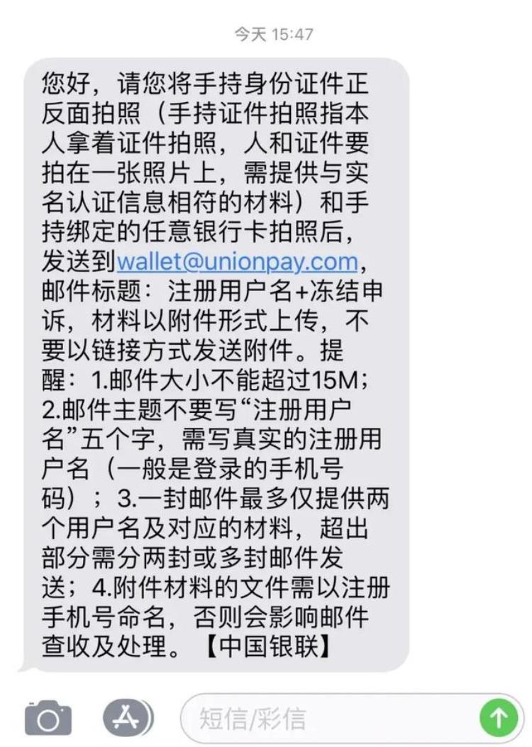 云闪付不支持光大信用卡,光大信用卡闪付刷不了