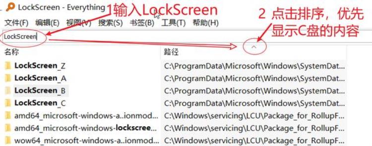 win10默认锁屏壁纸在哪个文件夹「win10默认锁屏壁纸」