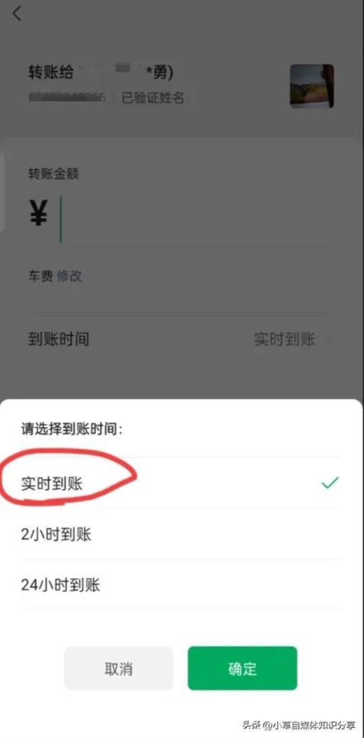 微信直接转账到手机号,怎样用微信转账不收手续费