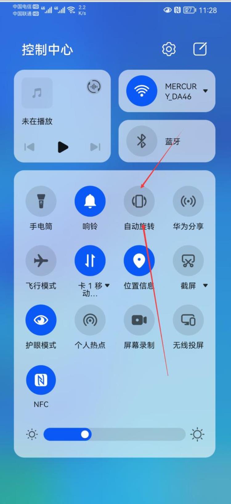 华为手机横屏竖屏在哪里设置适用鸿蒙os系统和EMUI10操作系统