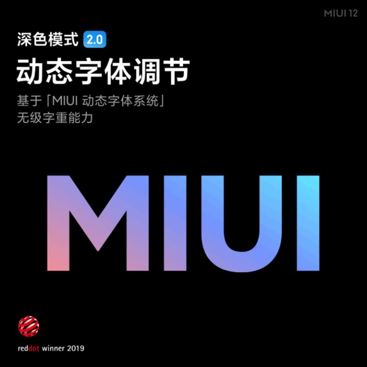 miui12深色模式壁纸变暗,小米miui10高斯模糊